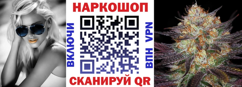 Купить наркотик Надым Каннабис Меф мяу мяу КОКАИН ГАШИШ