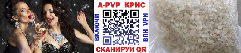 A-PVP СК  магазин продажи   Надым 