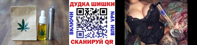 Печенье с ТГК конопля  Надым 