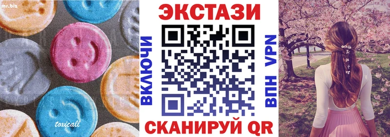 продажа наркотиков  Надым  Ecstasy DUBAI 