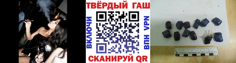 закладки  Надым  Гашиш VHQ 