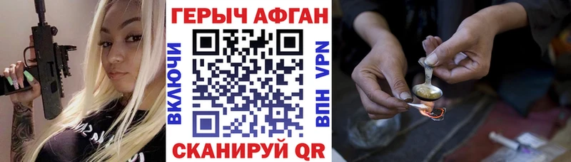 сколько стоит  гидра   Героин белый  Надым 