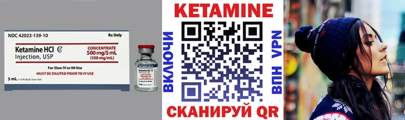 наркошоп  Надым  Кетамин VHQ 