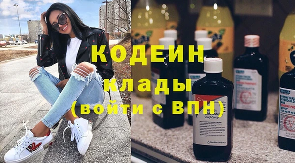 героин Беломорск