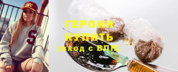 героин Беломорск