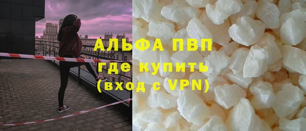 героин Беломорск