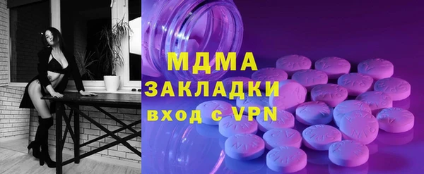 бутик Белокуриха