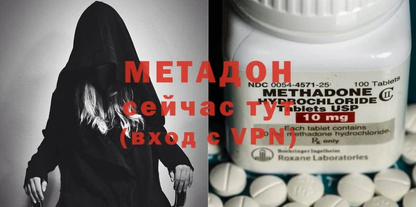 бутик Белокуриха