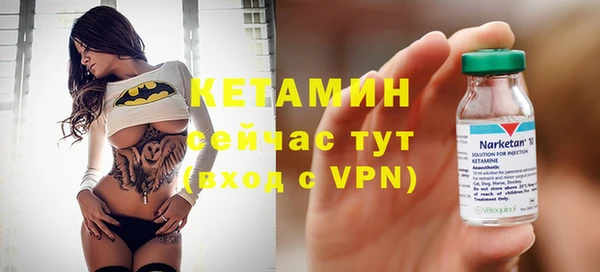 героин Беломорск