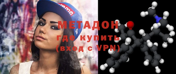 героин Беломорск