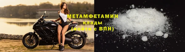 бутик Белокуриха