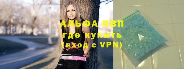 бутик Белокуриха