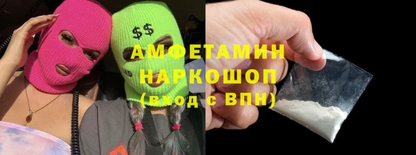 бутик Белоозёрский