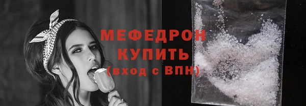 бутик Белокуриха