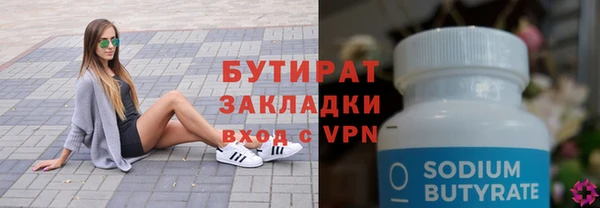 героин Беломорск