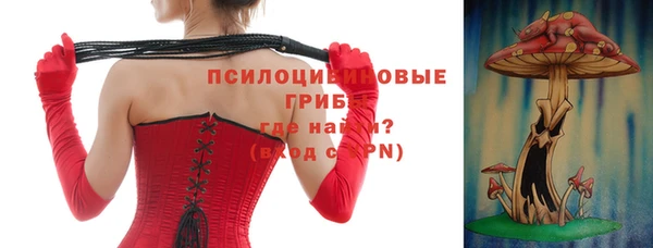 бутик Белоозёрский