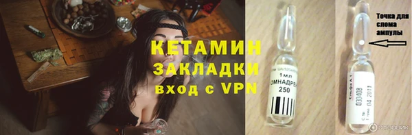 бутик Белоозёрский