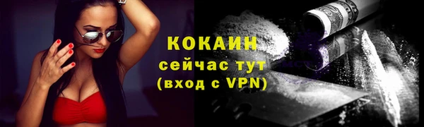 бутик Белоозёрский