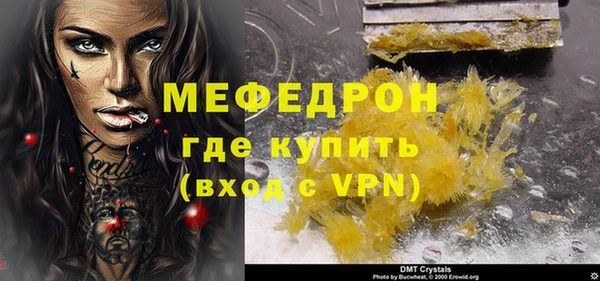 героин Беломорск