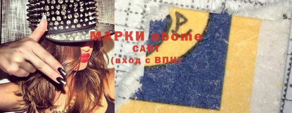 бутик Белоозёрский
