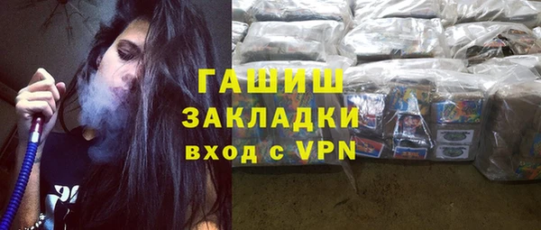 бутик Белокуриха