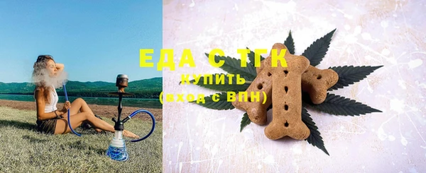 бутик Белокуриха