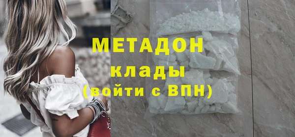 героин Беломорск