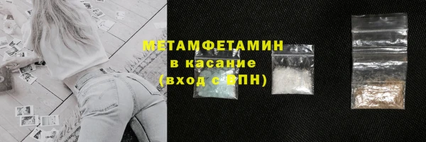 героин Беломорск