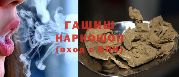 бутик Белокуриха