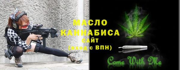 героин Беломорск