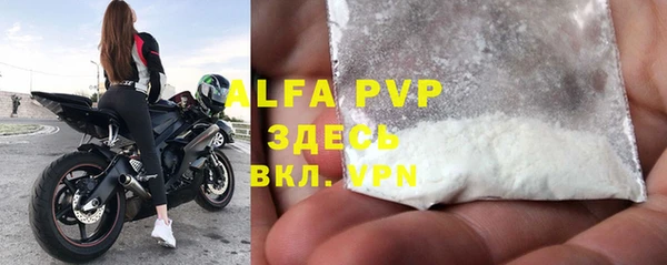 бутик Белоозёрский