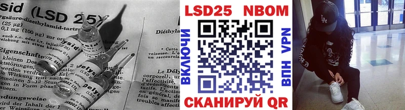 наркота Надым Лсд 25 экстази ecstasy