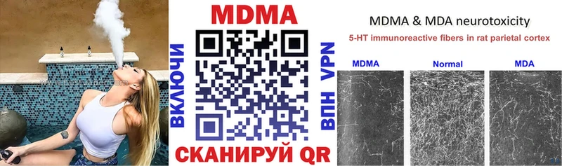 как найти   Надым  MDMA Molly 