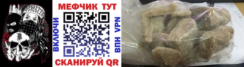 МЕФ мяу мяу  нарко площадка какой сайт  Надым 