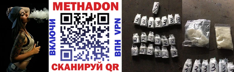 закладки  Надым  Метадон мёд 