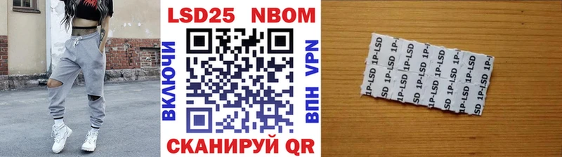 блэк спрут ссылка  дарнет шоп  Надым  Марки 25I-NBOMe 1,8мг 