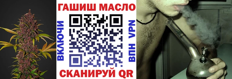 Дистиллят ТГК THC oil  Надым 